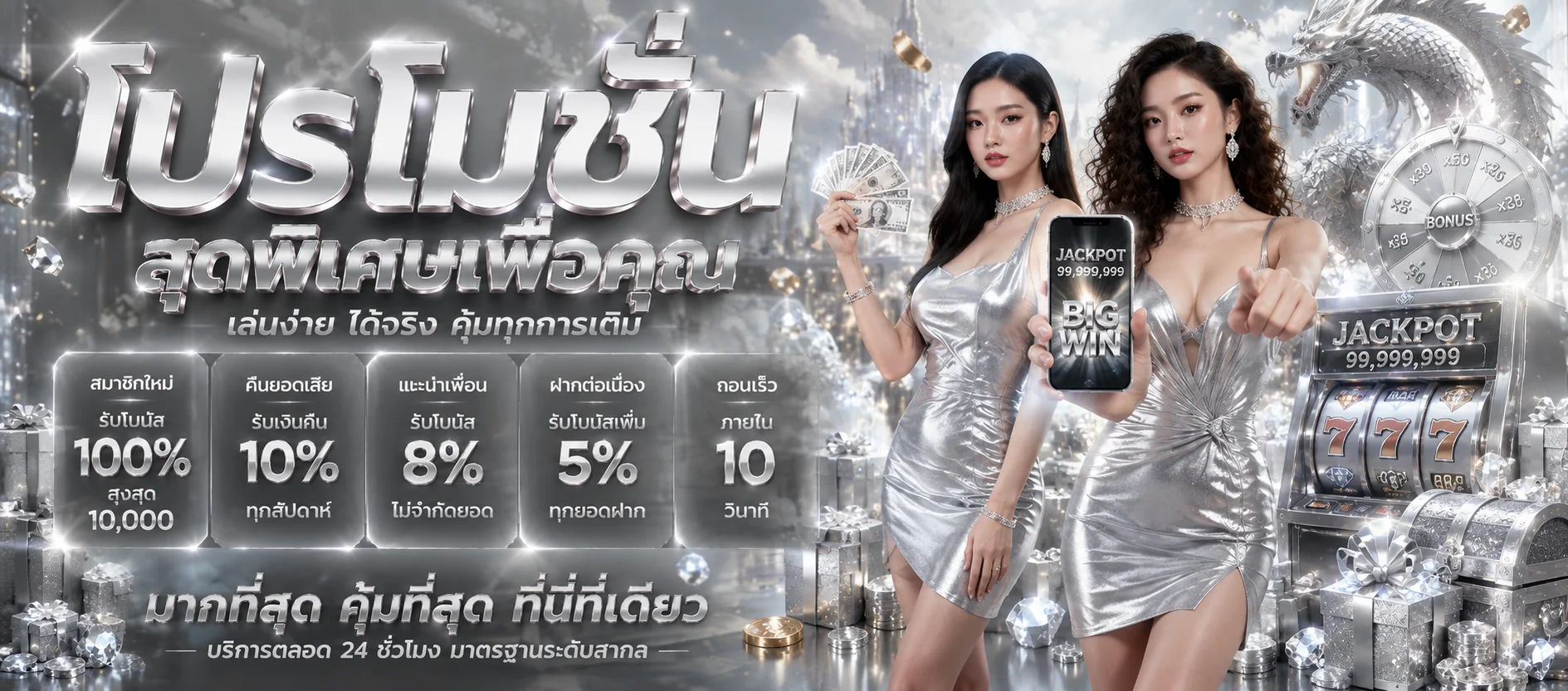 ค่ายเกมสล็อตเว็บตรงยอดนิยมบน MG365 ทั้ง PG JILI Pragmatic Spadegaming